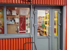 Кондитерские изделия Магазин кондитерских изделий в Перми