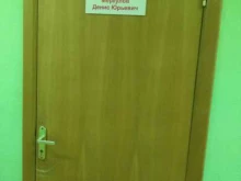 Администрация муниципального образования г. Донской Управление жилищно-хозяйственного комплекса в Донском