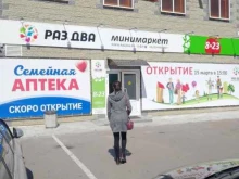 магазин разливных напитков Прага в Хабаровске