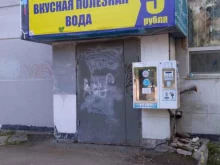 водомат Эко Вода в Перми