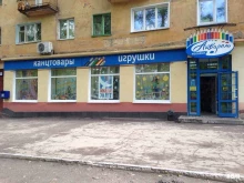 Акварель, проспект Советской Армии, 23 