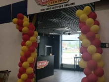 кафе фастфудной продукции Станция в Димитровграде
