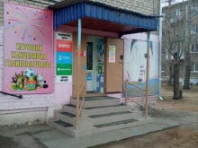 магазин смешанных товаров Сундучек в Чите