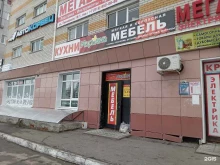 Детская мебель Марьяна мебель в Новочебоксарске