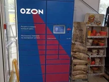 Постаматы Ozon в Гатчине