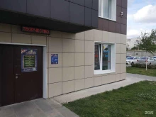 образовательный центр BeEnglish в Ижевске