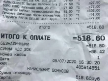 магазин фиксированных цен Fix price в Екатеринбурге