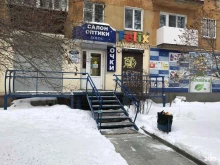 салон оптики Бонус в Нижнем Тагиле