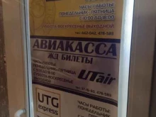 компания Ант Лайн в Ставрополе