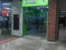 центр современного спортивного питания Functional food в Нижнем Новгороде