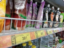 супермаркет Дикси в Смоленске