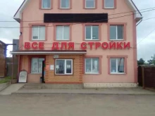 Чёрный металлопрокат Рынок стройматериалов в Уфе
