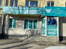 Помощь в банкротстве физических лиц Третейский суд в Барнауле