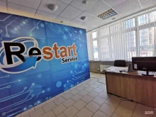 сервисный центр Restart в Старом Осколе