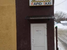 официальный партнер Яндекс.такси Rapid Taxi в Туле