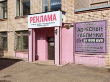 рекламное агентство СМСпресс в Туймазах
