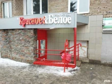 магазин Красное&белое в Уфе