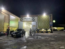 автомойка Желтая мойка №1 в Зеленограде