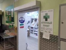 Аптеки Военторг-еаптека в Королёве