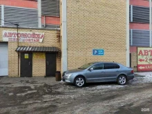 Автомойки Мойcar в Долгопрудном