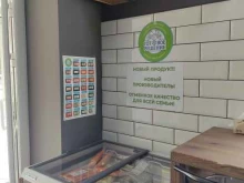 компания по продаже замороженных продуктов и заготовок Готовое решение в Барнауле