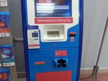 терминал Совкомбанк в Березовском