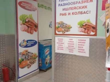 сеть магазинов ШИК в Чебоксарах
