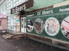 Магазины разливного пива Dr. Beers в Ревде