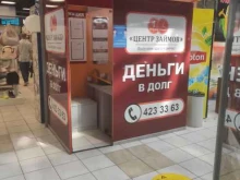микрокредитная компания Финанс НН в Нижнем Новгороде