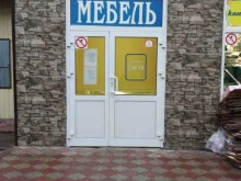 мебельный салон Волкар в Туле