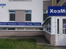 ХозМаг, Зелёная, 10е 
