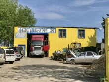 грузовой автосервис Ремгрузавто в Рязани