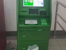 банкомат СберБанк в Оби