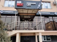 мясной цех Gurmeat в Каспийске