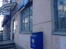 Отделение №3 Почта России в Петрозаводске