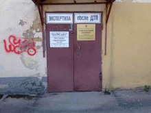 оценочная компания Вариант в Гатчине