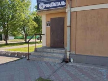 торговая компания ПромДеталь в Муроме