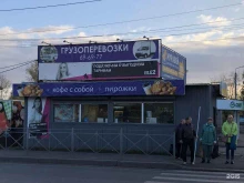 магазин Результат в Архангельске