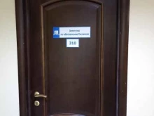 Бухгалтерские услуги Агентство по обеспечению госзаказа в Якутске