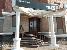 салон связи Tele2 в Братске