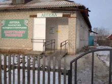 аптека Здравница в Каменске-Уральском