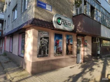 магазин Сплав в Смоленске