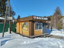 Мясо птицы / Полуфабрикаты Магазин мясной продукции в Томске