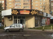 магазин Мясобаза в Ухте