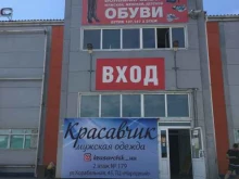 магазин штор и тюлей Фабрика штор в Улан-Удэ