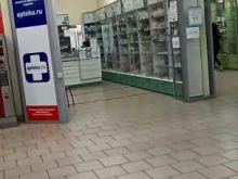 аптека Первая помощь в Бийске