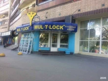 салон-магазин Mul-T-Lock в Тюмени