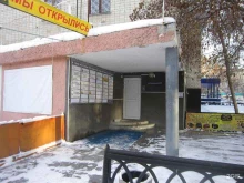 центр реабилитации Дубровино в Тюмени