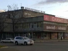 Торговые центры / Универсальные магазины Дом бытовых услуг в Комсомольске-на-Амуре
