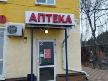 Аптека №1233 Аптечество в Нижнем Новгороде